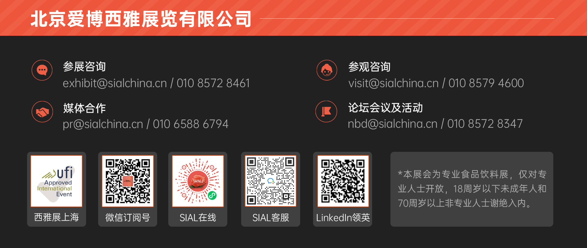 聯系方式