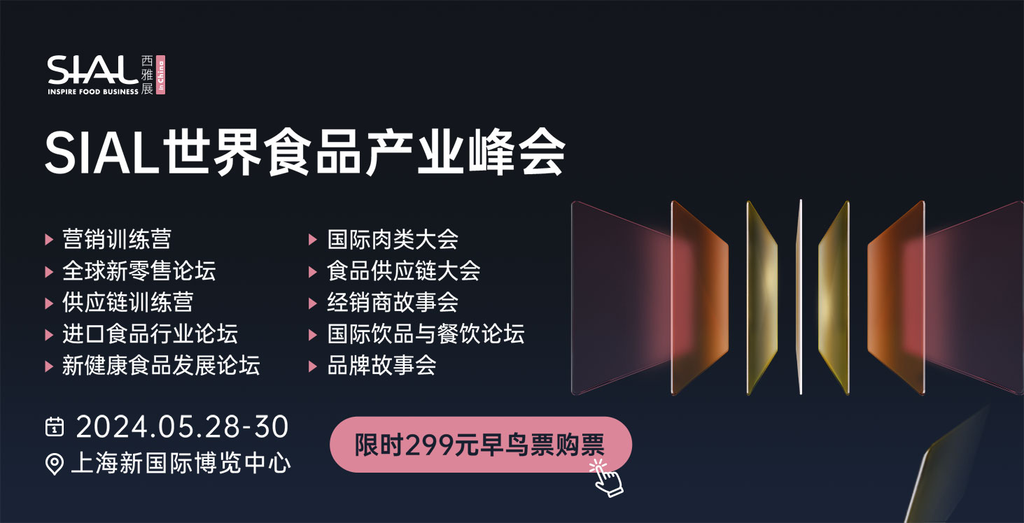 限時(shí)299元早鳥(niǎo)票購(gòu)票