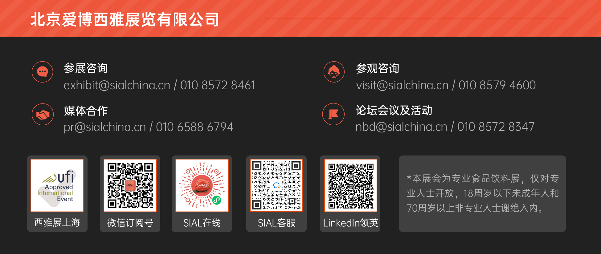 聯(lián)系方式