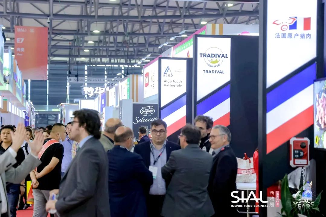 SIAL 西雅國際食品展