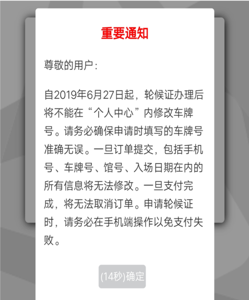 相關(guān)信息