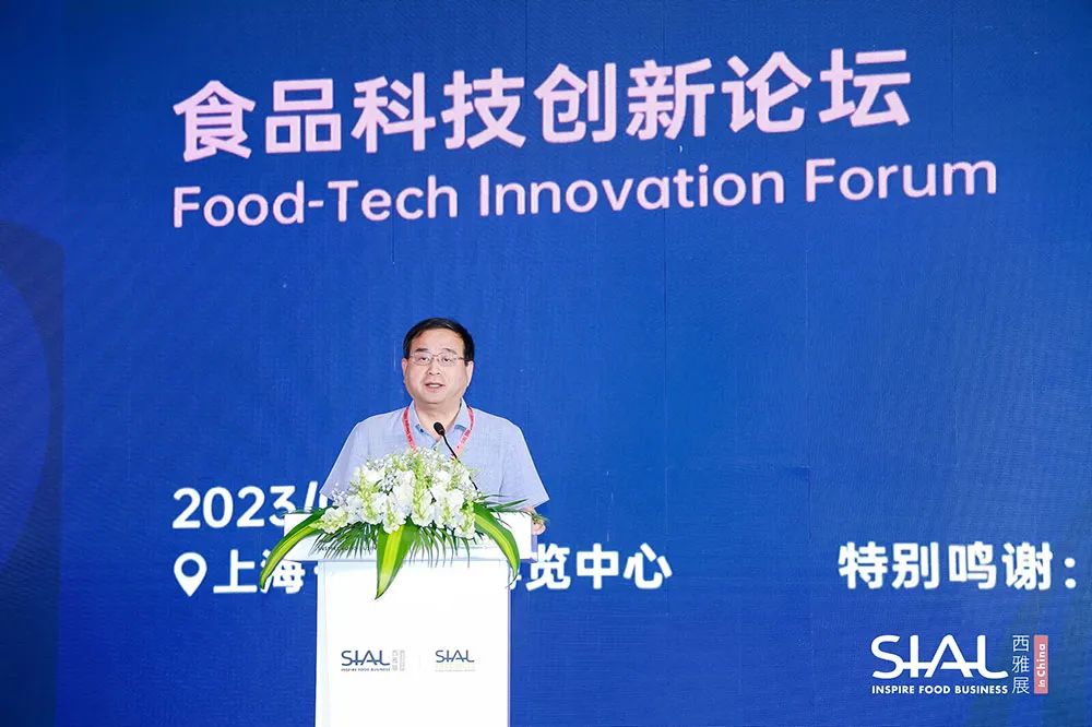 SIAL 世界食品產業峰會