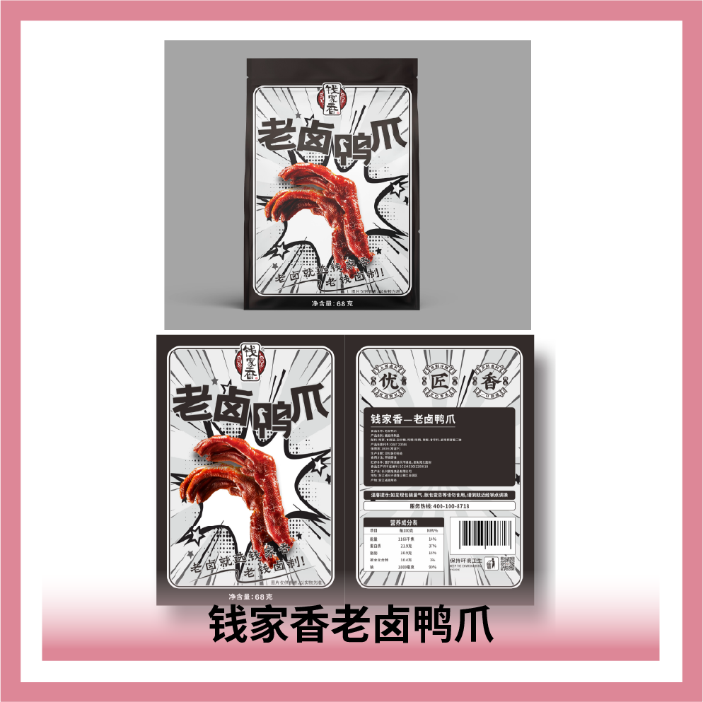 長興晨旭食品有限公司