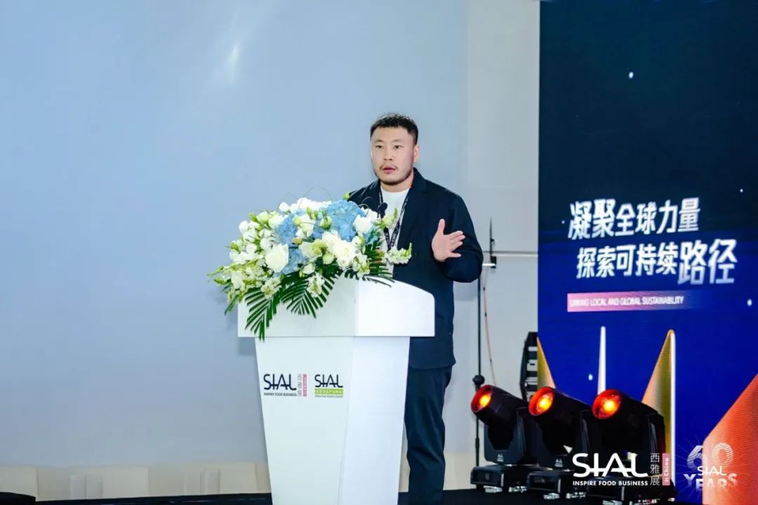 SIAL世界食品產業峰會