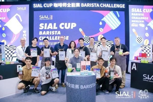 SIAL西雅展（上海）