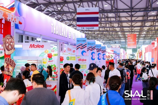 SIAL西雅展（上海）