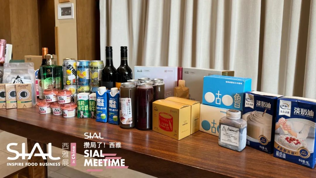 SIAL Meetime 攢局了！西雅