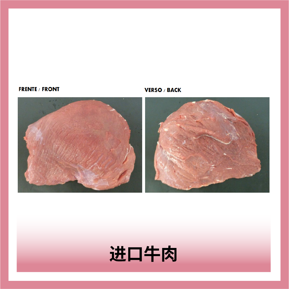 華沛農業發展集團有限公司