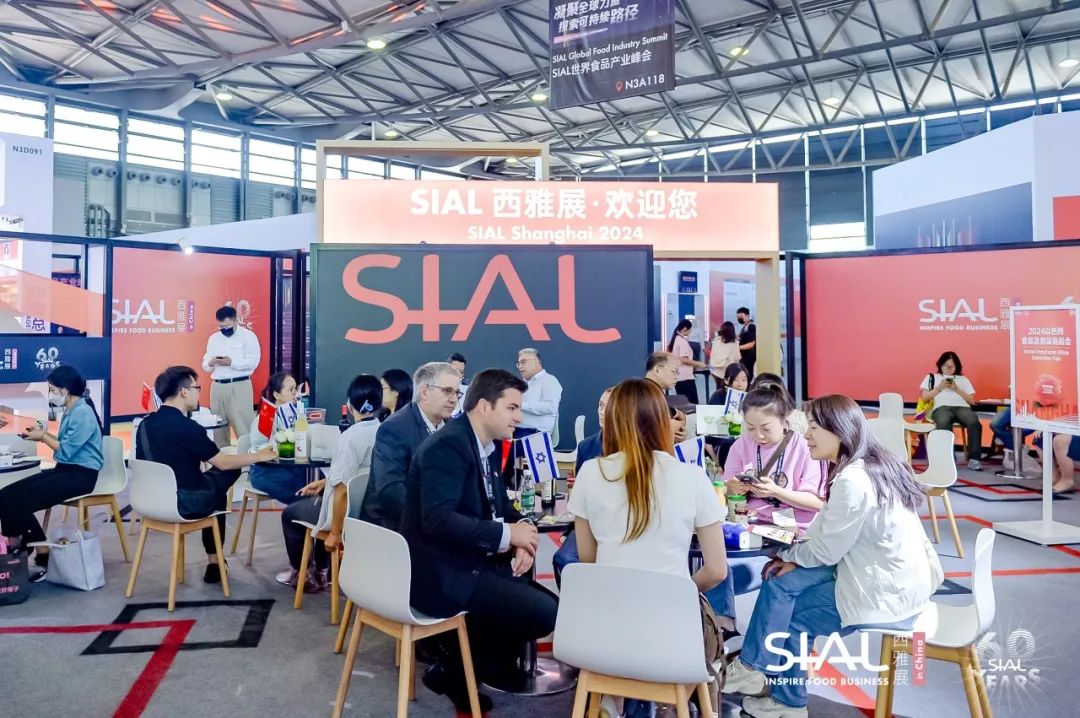 2024 SIAL 西雅國際食品展(上海