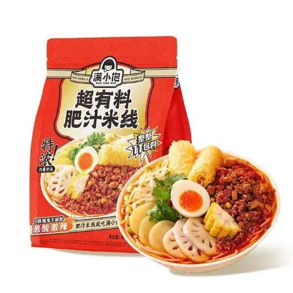 SIAL西雅國際食品展