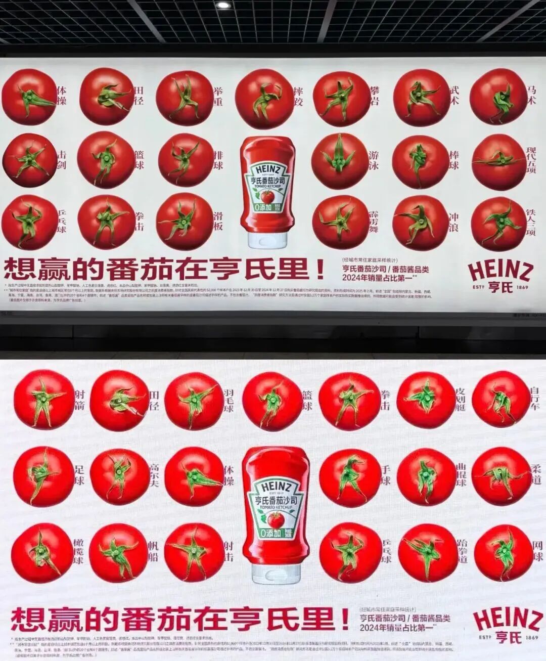 SIAL西雅國際食品展