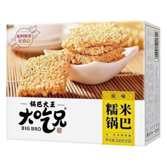 SIAL西雅國際食品展