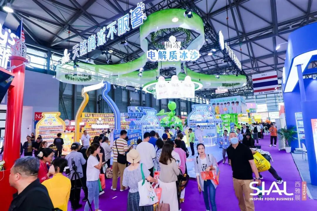 SIAL西雅國際食品展