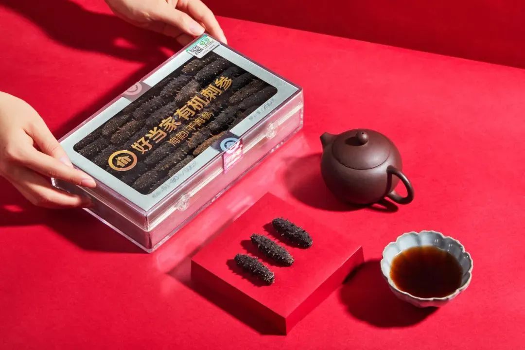 好當家