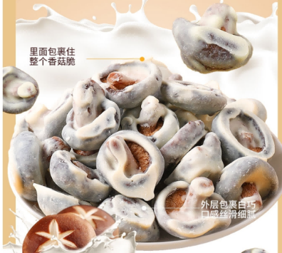 SIAL西雅國際食品展