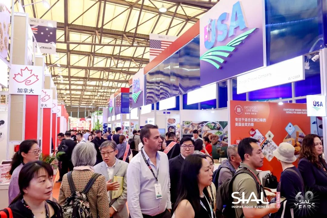 SIAL 西雅國際食品展