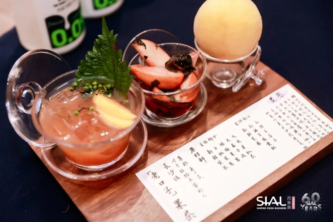 第五屆SIAL茶飲調配師大賽
