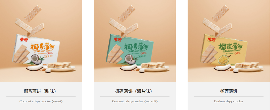 SIAL西雅國際食品展