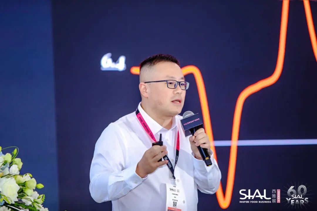 SIAL世界食品產業峰會