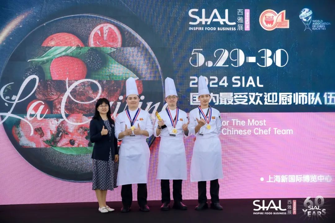 2024 SIAL西雅國(guó)際食品和飲料展覽會(huì)（上海）