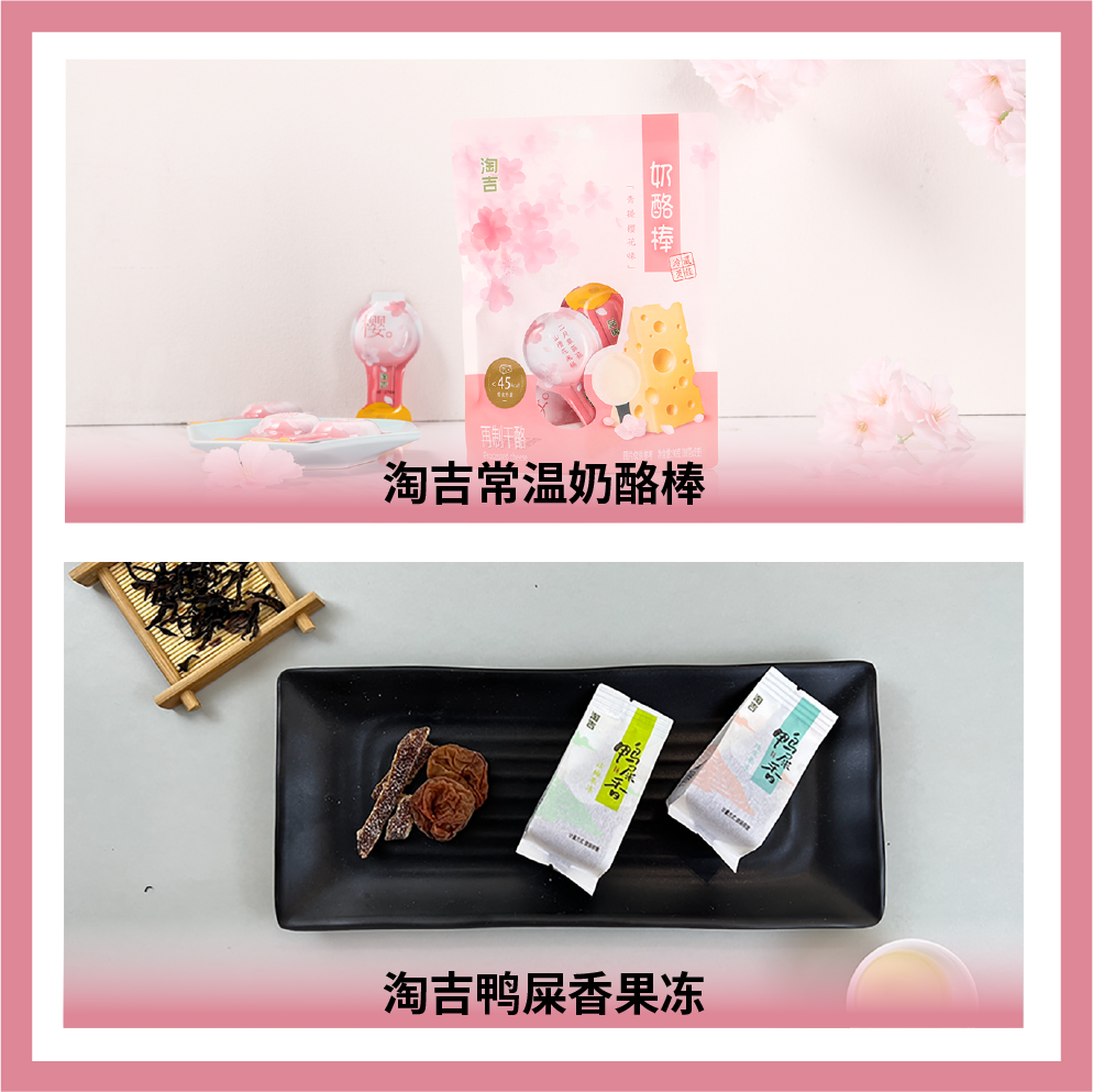 汕頭市華樂(lè)福食品有限公司