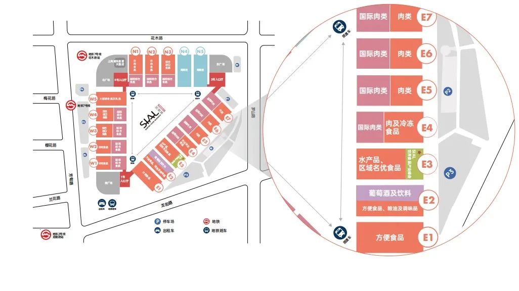 SIAL西雅國際食品展