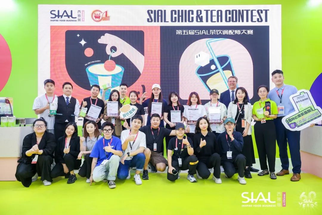 2024 SIAL 西雅國際食品和飲料展覽會（深圳）
