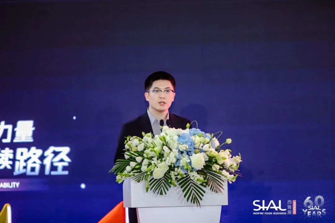 SIAL世界食品產業峰會