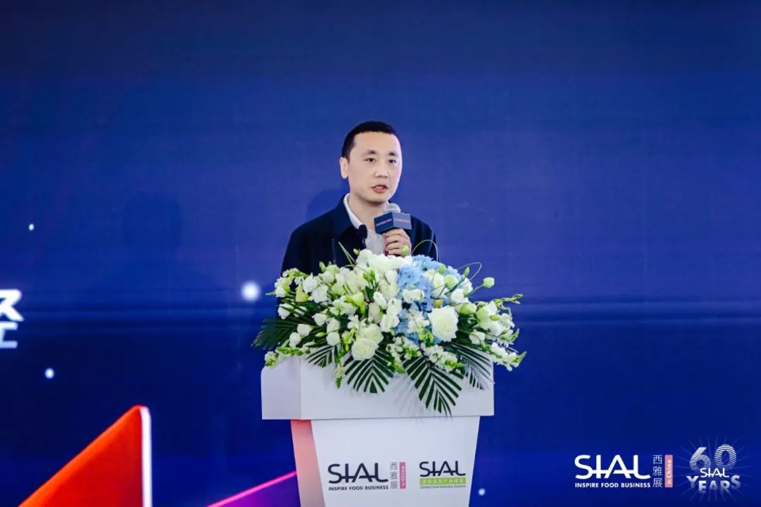 SIAL世界食品產業峰會