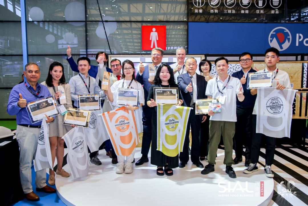 SIAL 創新大賽
