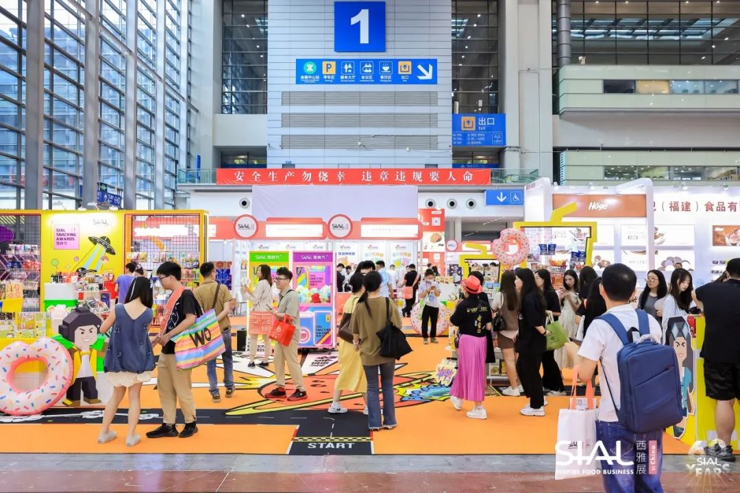 9月2日-4日SIAL 零食節
