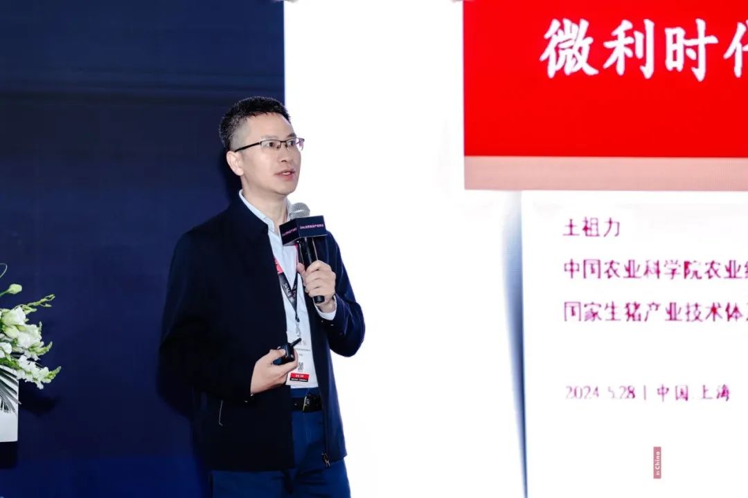 中國農(nóng)業(yè)科學(xué)院農(nóng)業(yè)經(jīng)濟與發(fā)展研究所，農(nóng)業(yè)農(nóng)村部生豬產(chǎn)業(yè)監(jiān)測預(yù)警首席專家，國家生豬產(chǎn)業(yè)技術(shù)體系產(chǎn)業(yè)經(jīng)濟崗位科學(xué)家王祖力