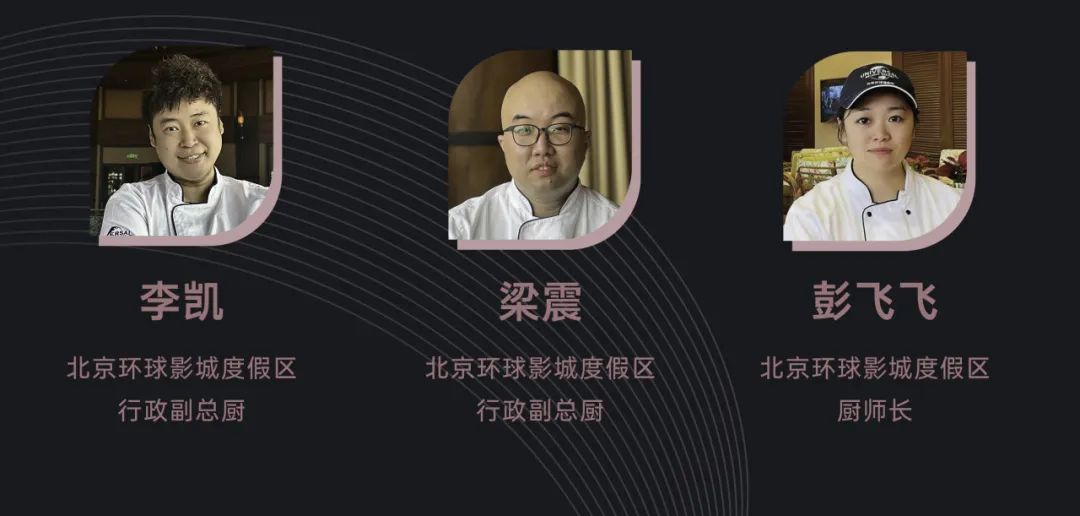 北京隊