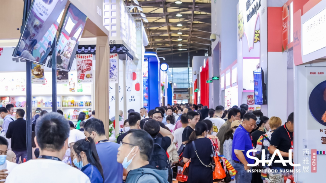 圖為2023年SIAL西雅國際食品展（上海）現場