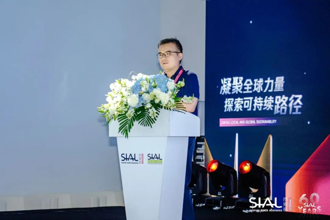 SIAL世界食品產業峰會