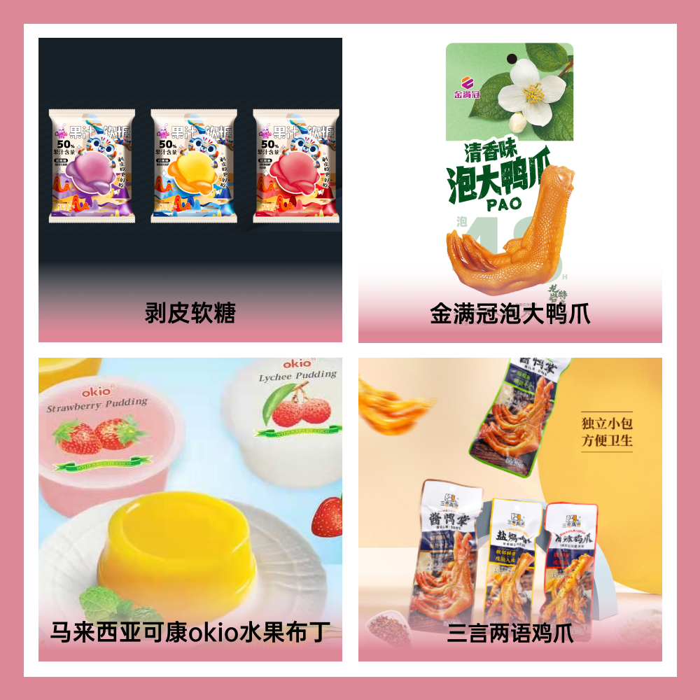 廣州市華創進出口有限公司