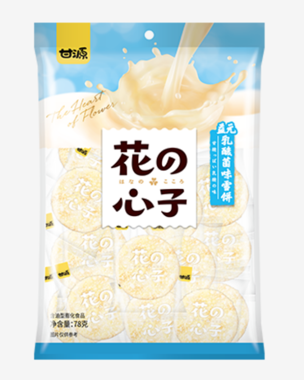 SIAL西雅國際食品展