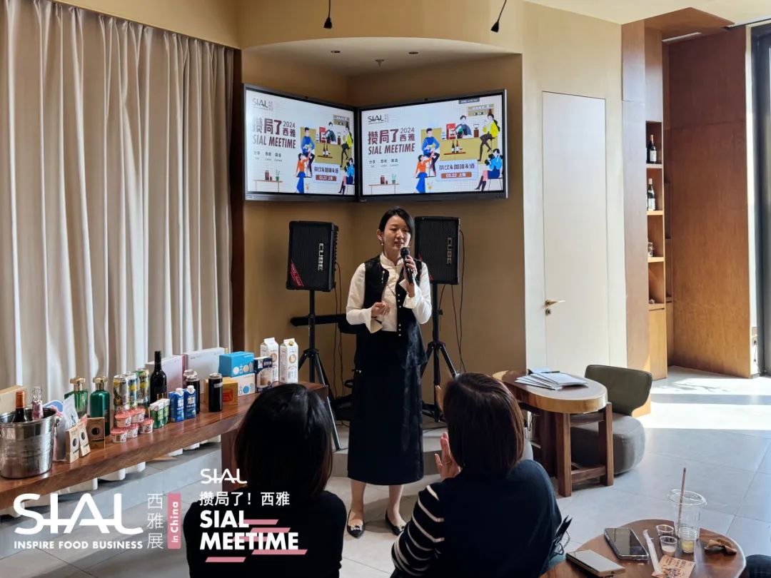 SIAL Meetime 攢局了！西雅