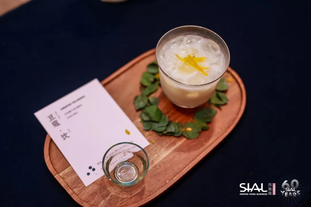 第四屆SIAL茶飲調配師大賽