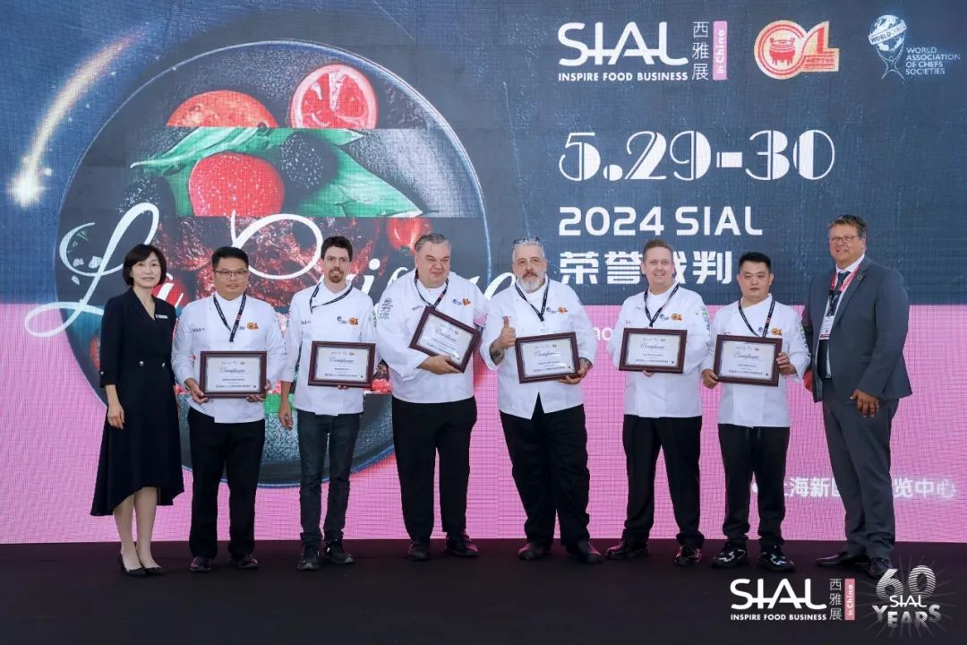 2024 SIAL西雅國(guó)際食品和飲料展覽會(huì)（上海）