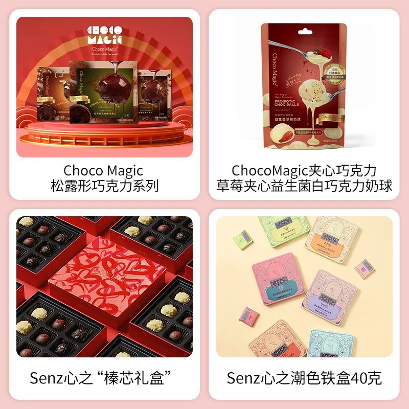 SIAL西雅國際食品展