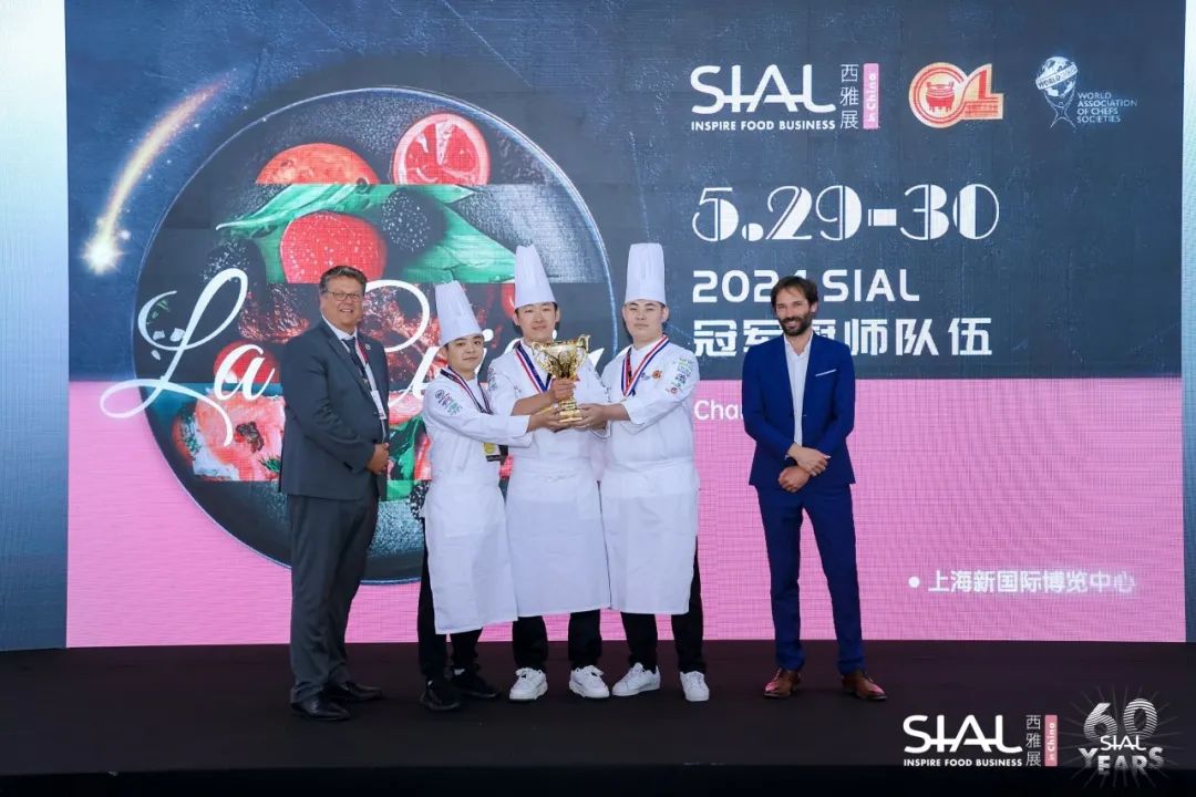 2024 SIAL西雅國(guó)際食品和飲料展覽會(huì)（上海）