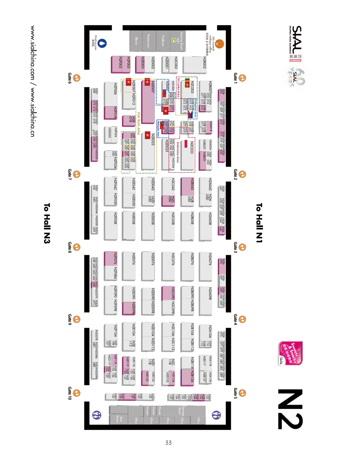 SIAL 西雅展（上海） 地圖N2
