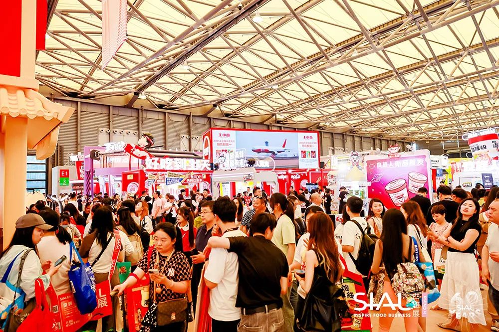 SIAL 西雅國際食品展