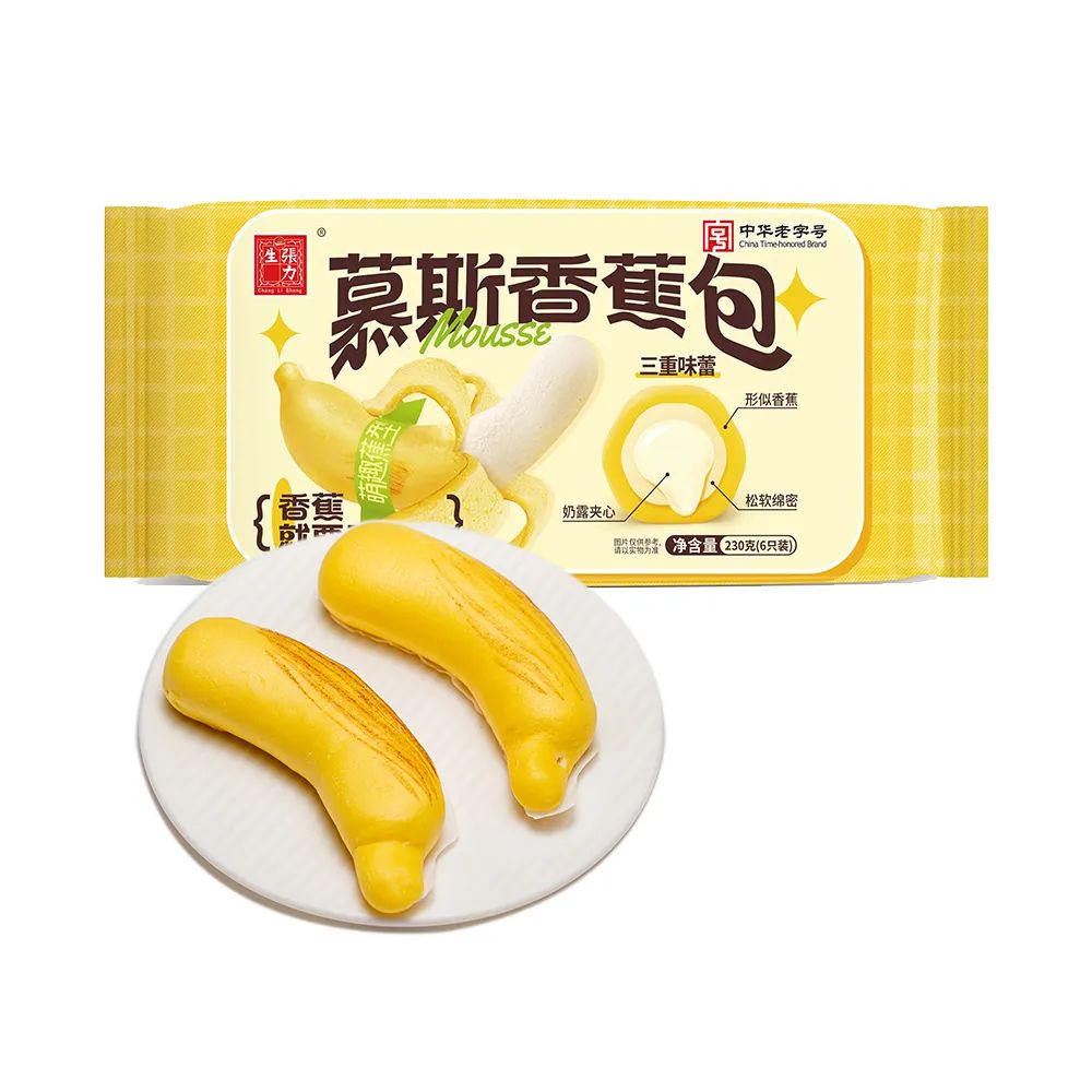 上海張力生