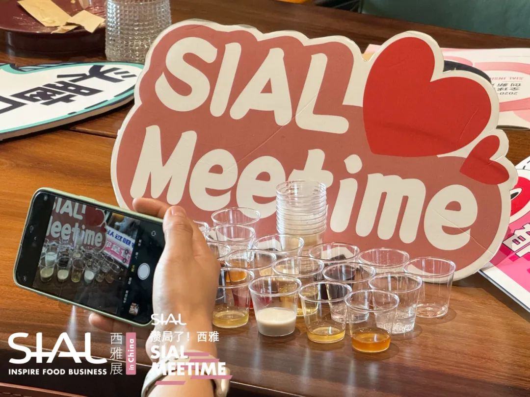 SIAL Meetime 攢局了！西雅