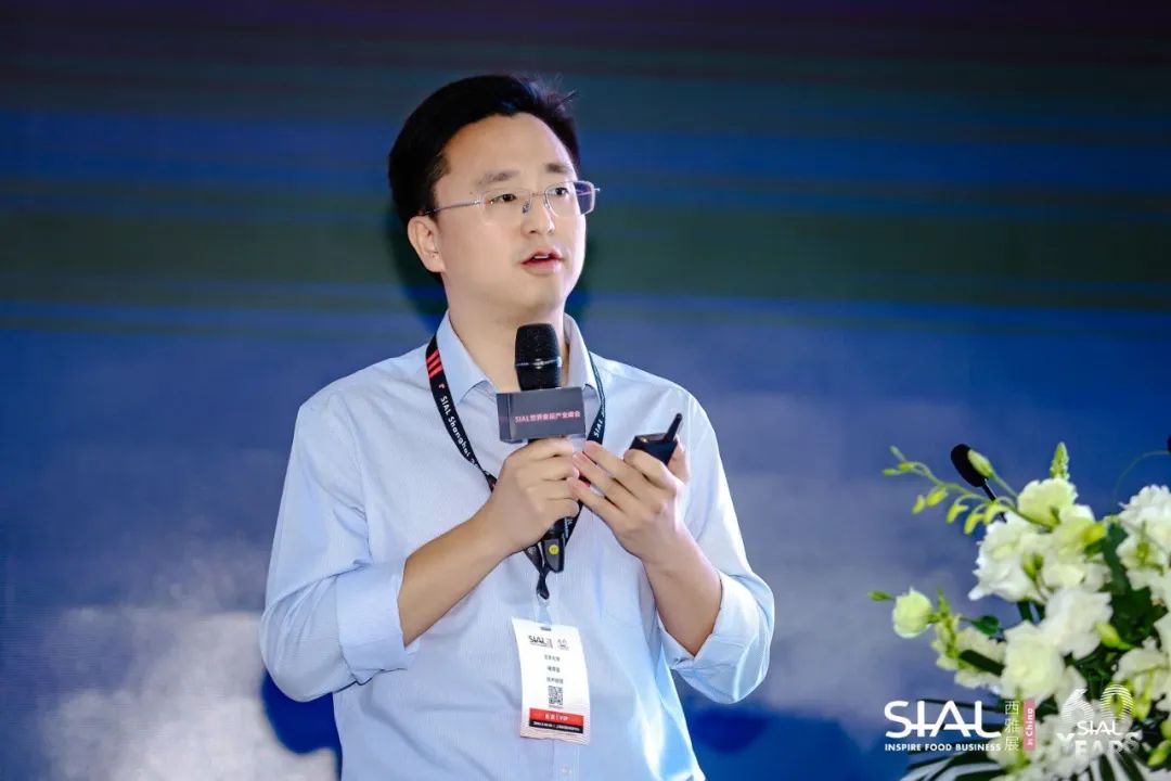 SIAL世界食品產業峰會