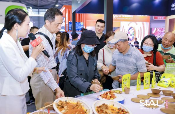 SIAL 中餐廳