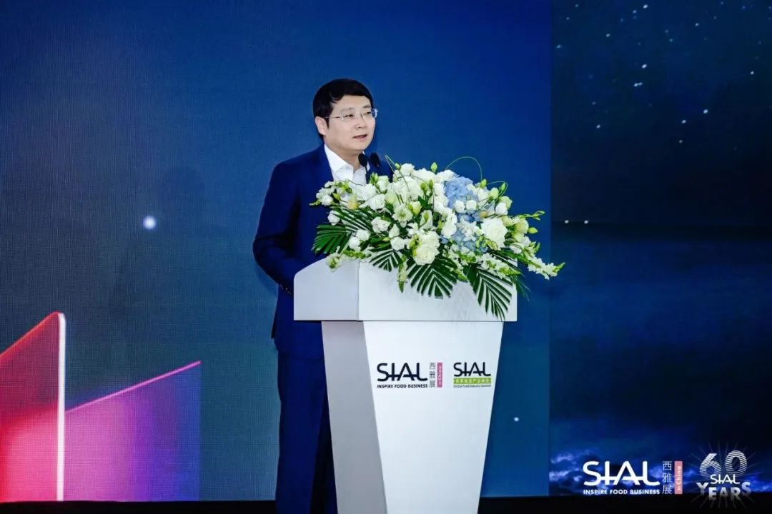 SIAL世界食品產業峰會