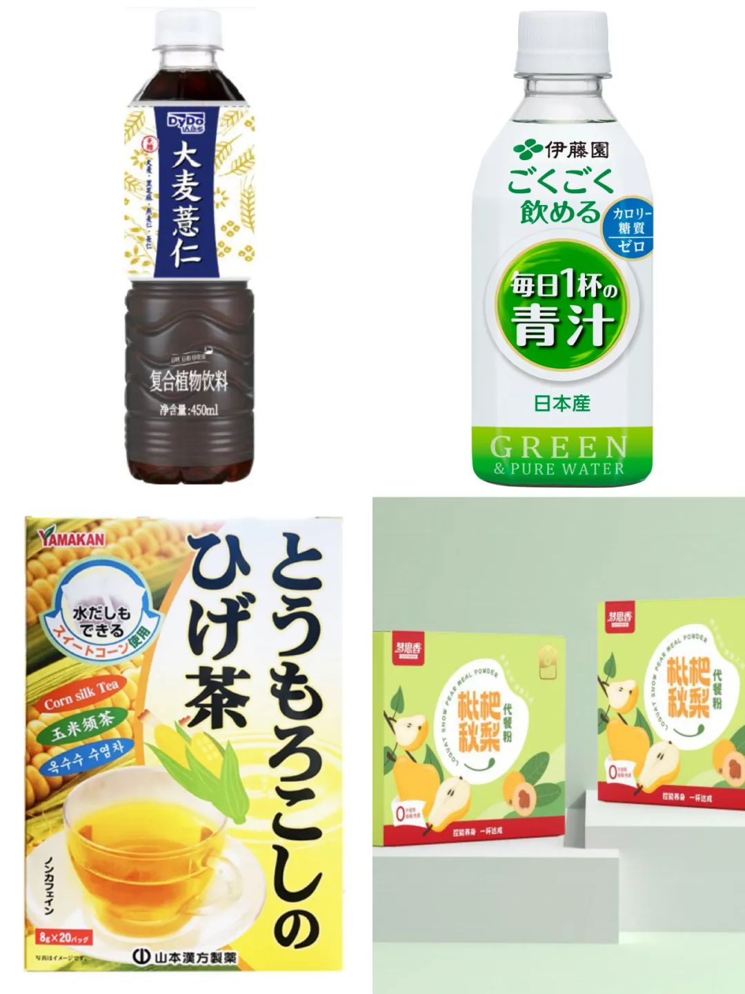 植物草本類